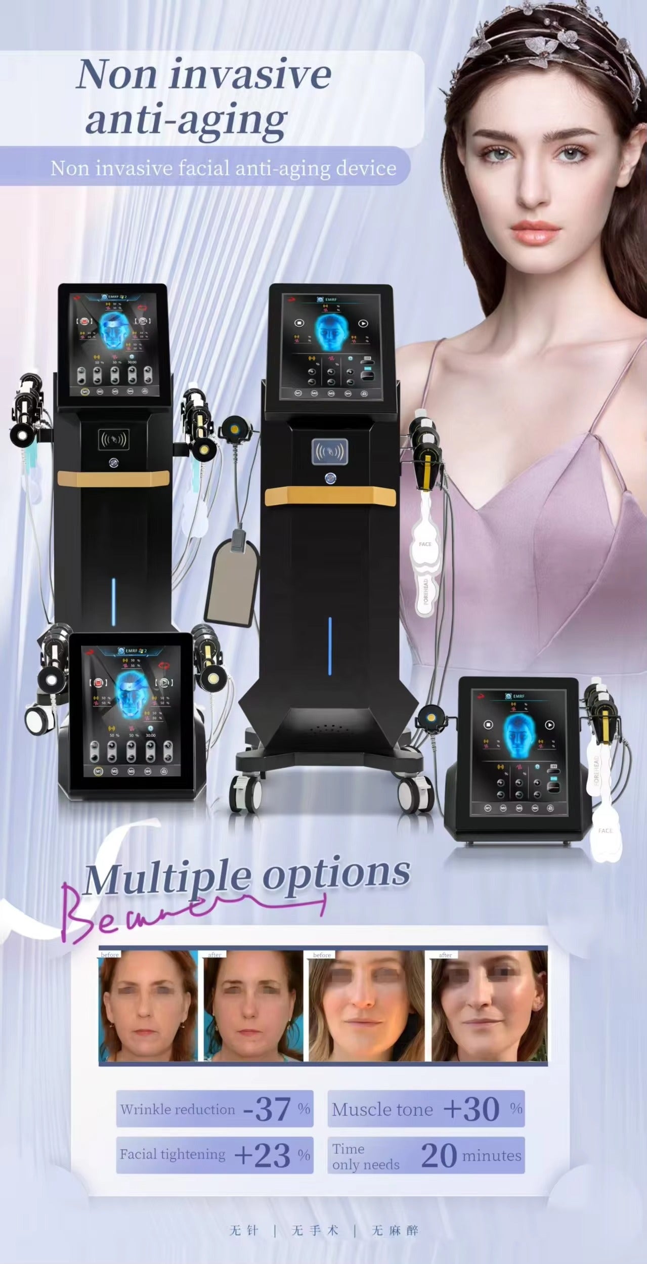 EMRF High Intensity Ems Face Muscle Stimulation Sculpting Wrinkle Removal Skin Lifting Massager Electrode Ems-Rf Face Device